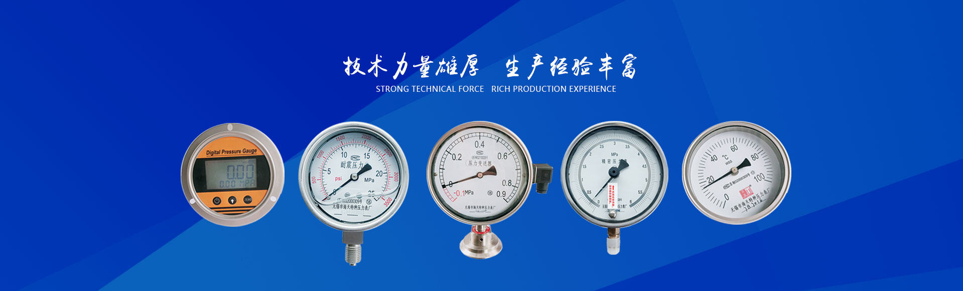 濟寧正邦表面處理劑有限公司